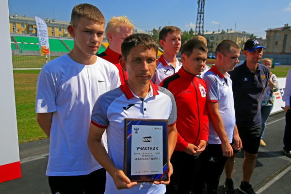 Первый в Сибири фестиваль &laquo;Стальная воля&raquo; завершился в Новокузнецке