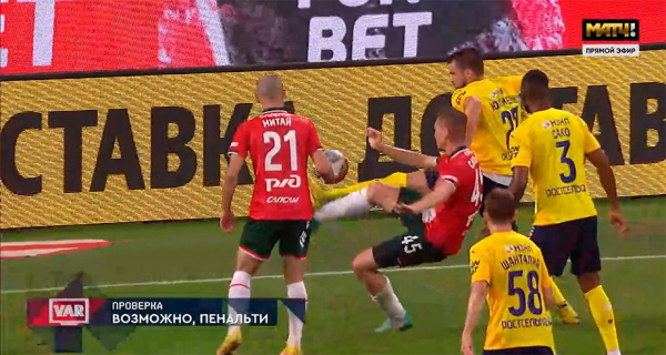 Локомотив &mdash; Ростов &mdash; 1:0, видеообзор матча Кубка России: гол Ракова, отменённый гол Самошникова, статистика, 30 июля 2024