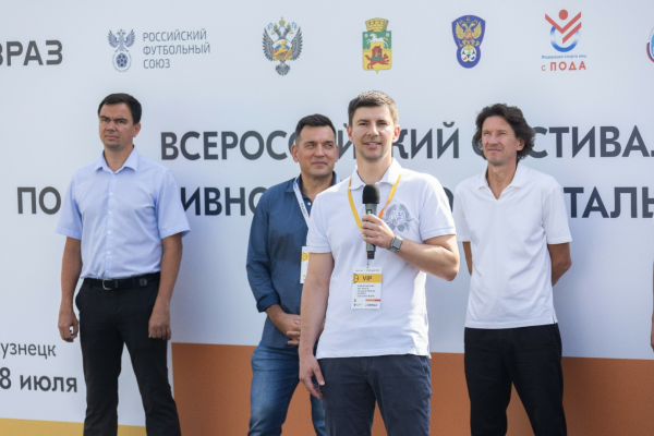 Фестиваль &laquo;Стальная воля&raquo; стартовал в Новокузнецке