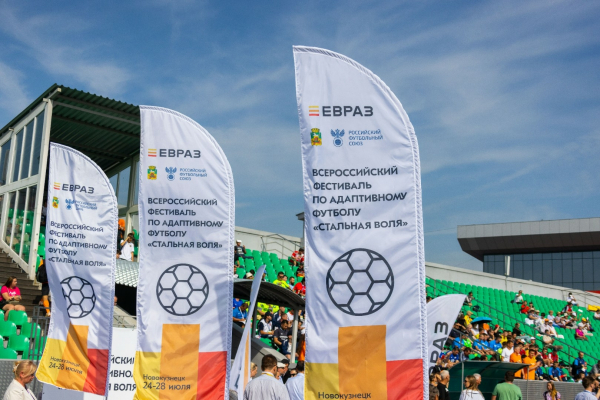 Фестиваль &laquo;Стальная воля&raquo; стартовал в Новокузнецке