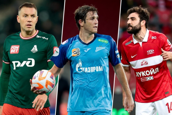 12 известных российских футболистов свободных агентов: Дзюба, Джикия, Миранчук, Черышев, Полоз, Крицюк, Шунин, Гильерме