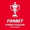 Краснодар &mdash; ЦСКА &mdash; 1:0, видео, гол Кевина Ленини, обзор матча, статистика, 31 июля 2024 года, Кубок России