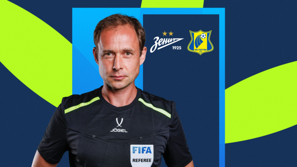 Виталий Мешков &ndash; главный судья матча &laquo;Зенит&raquo; &ndash; &laquo;Ростов&raquo;