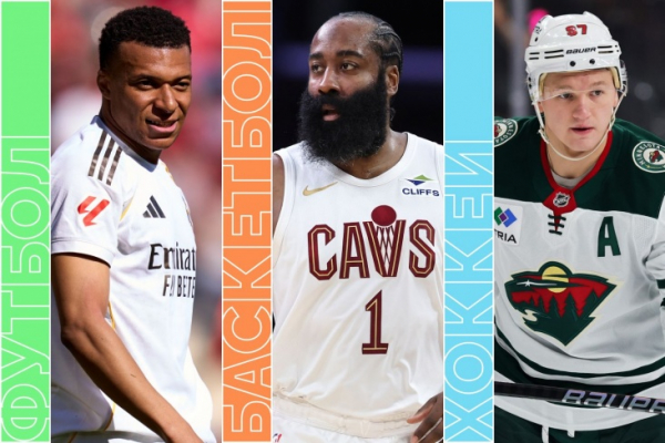 Расписание спортивных матчей 21 апреля 2026 года &mdash; live-трансляции, текстовые трансляции, результаты, кто сыграет